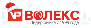 ВОЛЕКС